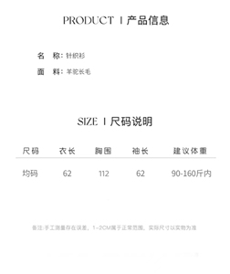 2025年冬季费尔岛长毛半高领图片