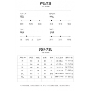 抖音春季夹克外套男装C317-7066-P110图片