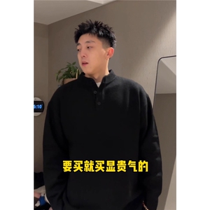 轻奢气质感亨利领黑色毛线衣男士麻花纹理高弹包芯纱针织衫图片