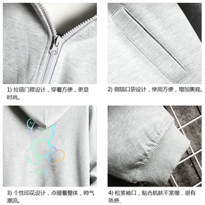 KS21139-P38 连帽开衫卫衣男运动外套大码班服 网格挂拍图片