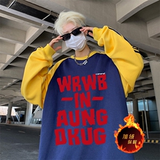 藏青拼黄袖（加绒）