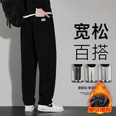 纯棉复合超柔410克秋冬季男士休闲直筒宽脚裤A068-HKEK146-TP55，男装休闲裤，电商A068