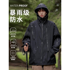 2025春季新款cityboy大码防水冲锋衣夹克M-5XHJ23655-特P50，男装夹克，电商A022