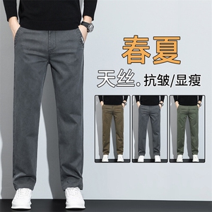 yk8101外贸春夏季休闲裤男款2026年新款直筒修身莱塞尔天丝牛仔裤图片