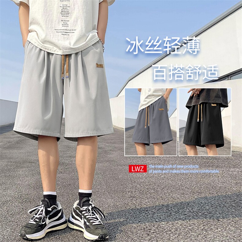 夏季新款外穿运动短裤男ins速干裤子宽松休闲五分裤DK513批17,男装休闲裤,星座718-1