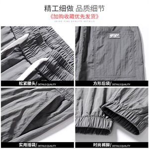 冰丝休休闲裤男士夏季薄款九分冰丝裤子宽松百搭直筒男裤Z618图片