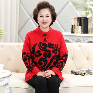 2025年秋季时尚百搭休闲加厚祥云开衫图片