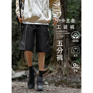 五分裤宽松户外登山潮流设计感机能工装短裤 DK562特批2858图片