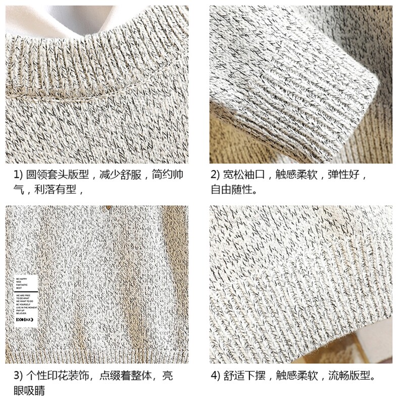 M19045-P45加绒款-P65加厚加绒毛衣男大码毛线衣男针织衫砖墙,男装针织衫/毛衣,电商A040A