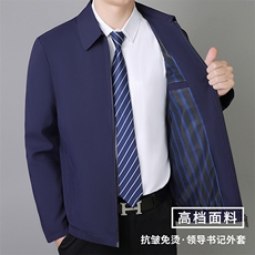 男装夹克JK2308，男装夹克，星座218-1（原230）