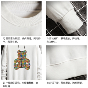 S6222-P28 秋季圆领卫衣男大码韩版宽松长袖外套 网格图片