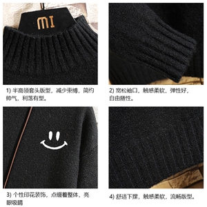 M18204-P45 加绒款-P65半高领毛衣男士大码针织衫男毛线衣男砖墙图片