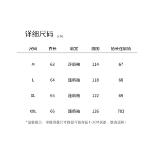 现货2025年秋季新款时尚百搭外套常规连帽韩版短外套图片