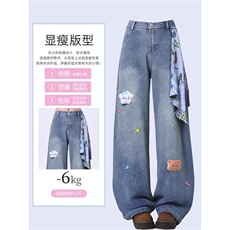 日系潮流新款牛仔裤文艺气质慵懒时尚ins原宿简约百搭流行，男装牛仔裤，星座1210-1
