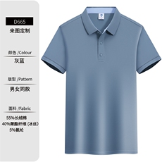 灰蓝