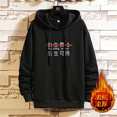 活性黑加绒款