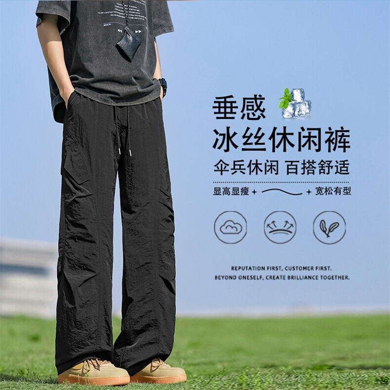 褶皱速干伞兵工装裤美式机能户外运动裤子 TP10-2249.9图片