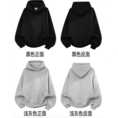 重磅全棉无帽绳380克拼接连帽卫衣boxy套头外套男AH913-特P40，女装短外套，四季星座610B