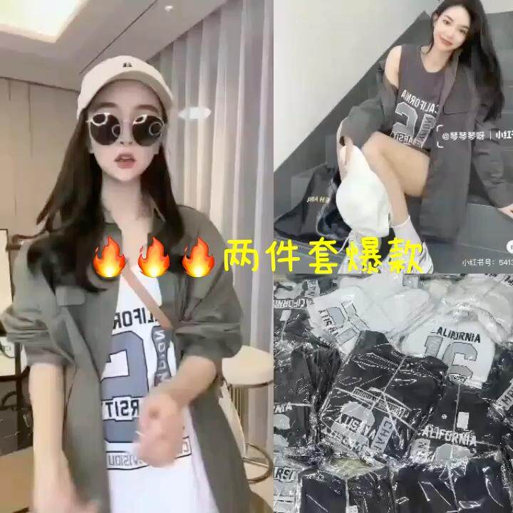 艾依佳人 AYJR148605