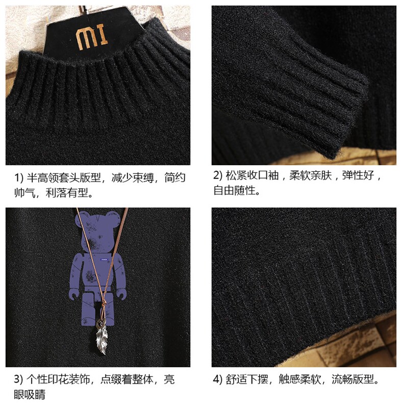 半高领毛衣男士大码针织衫男毛线衣男砖墙M18242-P45加绒款-P65,男装针织衫/毛衣,电商A040A