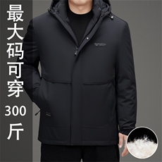 新款中老年加肥加大羽绒服外套男特大号可脱卸内胆帽子羽绒服大衣，男装羽绒服，钱塘723