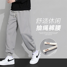 秋季新款男百搭无影墙卫裤CK2306-P45控88，男装休闲裤，星座717