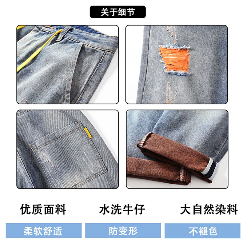 牛仔裤男士直筒宽松新款秋季潮牌潮流破洞休闲九分长裤7106-P40,男装牛仔裤,电商A318