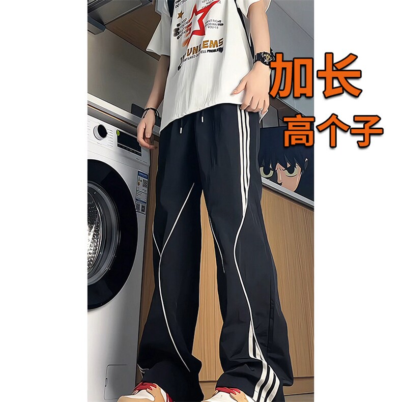 冰丝薄款条纹运动裤男夏加长高个子冲锋裤190cm115休闲裤KZ047P55图片