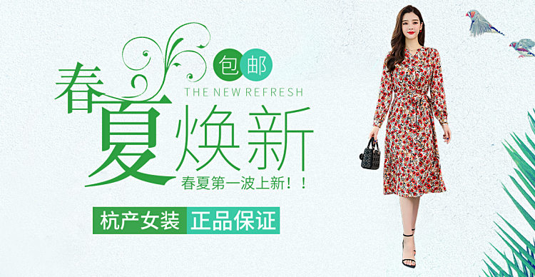春装2024新款复古中长款雪纺长袖红色连衣裙女气质仙女裙,女装连衣裙,尚羽泽网红店