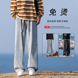 早秋挺括复古直筒牛仔裤男宽松阔腿百搭休闲长裤子K863-特批-43图片