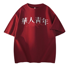 酒红色