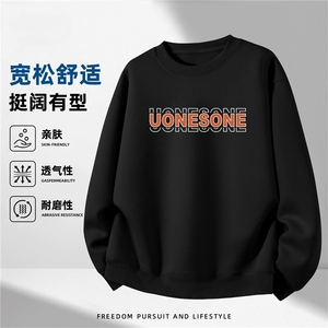 1506-1/WHC40021/P39冬季圆领卫衣男士宽松秋冬上衣长袖打底衫图片