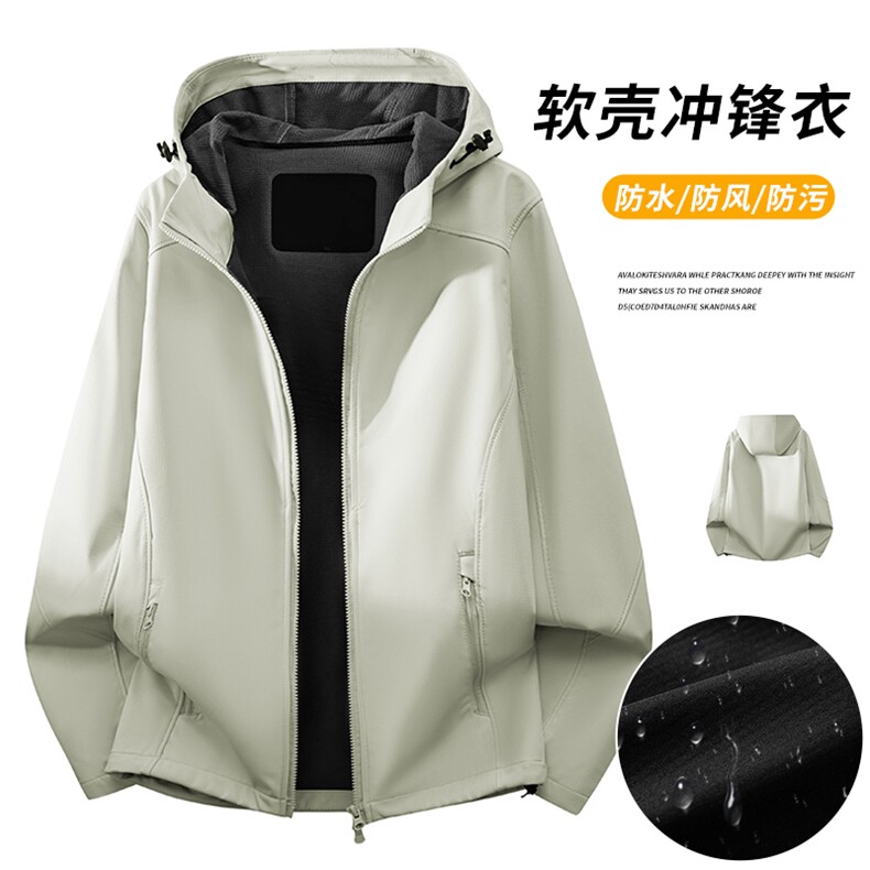 户外三防冲锋衣运动夹克外套CF616特P535-6XL块,男装夹克,电商A309