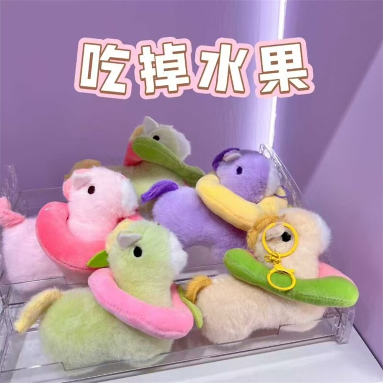 原创吃掉水豚4寸挂件，鑫泰毛绒玩具厂