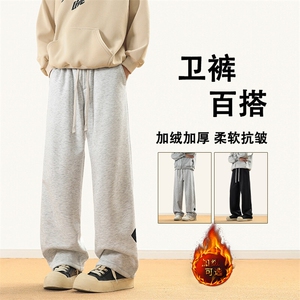 加绒加厚裤子男士新款运动卫裤宽松直筒休闲长裤WK87-1加绒特批33图片