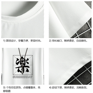 HT73197-P22 华夫格t恤男短袖男大码五分袖 网格图片