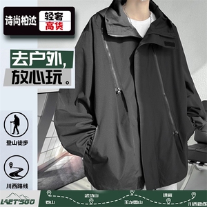 学生新款冲锋夹克外套男夹克大码宽松休闲连帽初秋薄上衣8008/P55图片