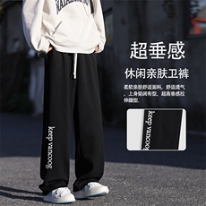 加绒加厚卫裤厚实坠感休闲百搭长裤WK92-1常规特批28加绒特批33，男装休闲裤，星座718-1