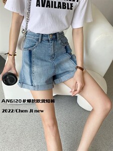 百搭牛仔短裤图片