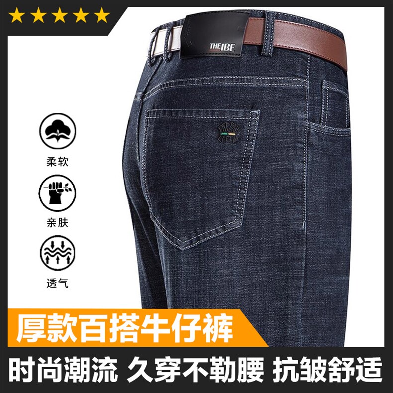 精品牛仔裤大男士精品大货备足面料签收高图片