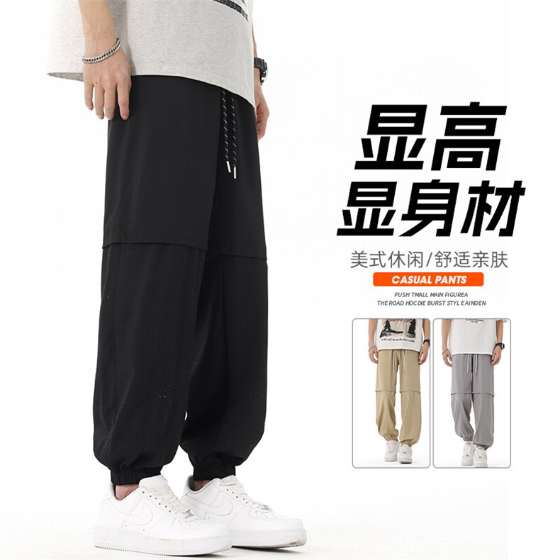 山系户外徒步登山冲锋裤男款春秋冬季防风防水束脚裤男生休闲裤子,男装休闲裤,星座1206（原A206）