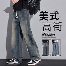 猫须牛仔裤男款美式复古直筒裤潮牌宽松水洗休闲长裤子Z2615-P50，男装牛仔裤，星座509