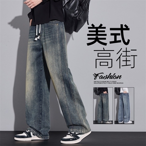 猫须牛仔裤男款美式复古直筒裤潮牌宽松水洗休闲长裤子Z2615-P50图片