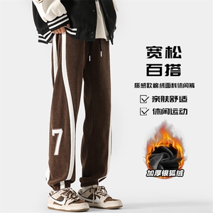 特P54无差价 K1189J加绒 雪尼尔拼接束脚裤男银狐绒 不加绒特P45图片