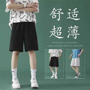 2023夏季韩版潮流外穿宽松新款休闲裤五分裤WK50-特批20，女装休闲裤，星座718-1