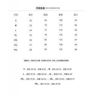 排扣短裤男士夏季篮球运动中裤宽松外穿三条杠五分裤潮K6428-P38图片