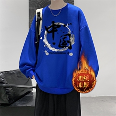 克莱因蓝加绒款