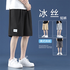 男装夏季男士五分裤篮球宽松速干冰丝休闲裤DK510-特批17，男装休闲裤，星座718-1