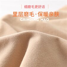 1266无痕保暖内衣修身圆领加绒中厚磨绒女士基础打底秋衣套装，保暖内衣，星座510A-1