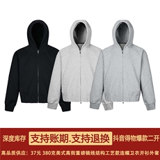 抖音得物高品质美式高街重磅辑明线结构设计连帽卫衣开衫外套W83，男装卫衣，电商A486-1